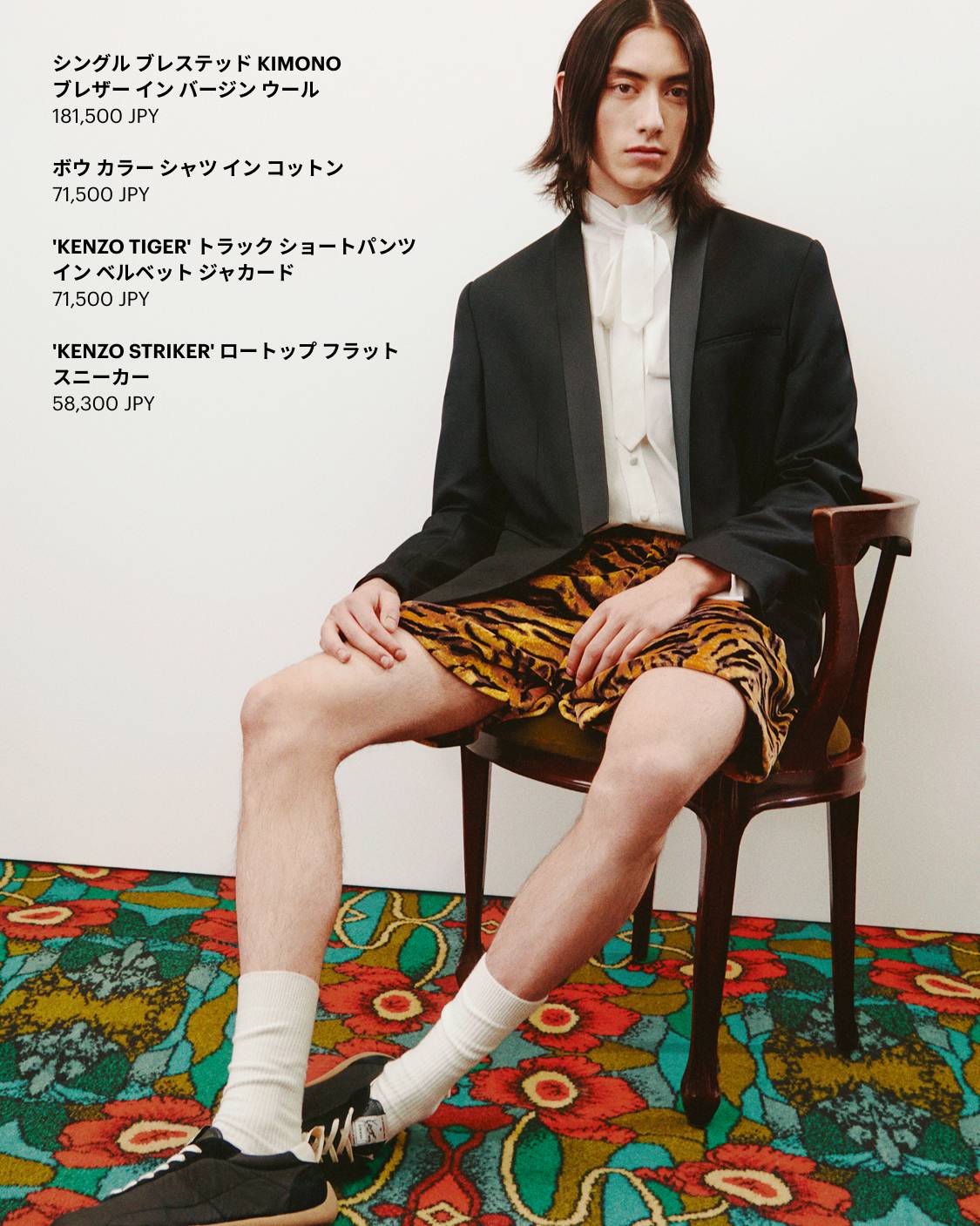 KENZO 2026年春夏キャンペーン ルックブック | KENZO